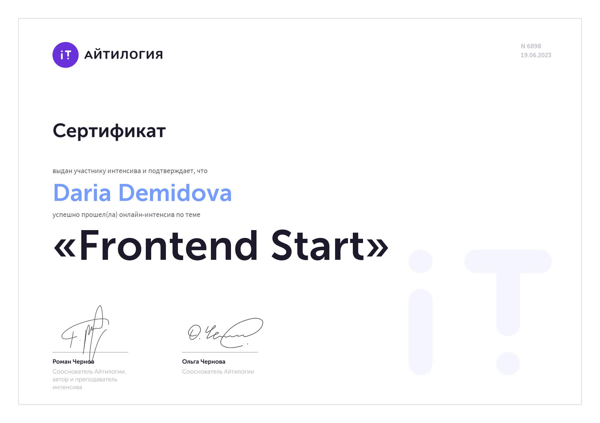 itlogia-frontend