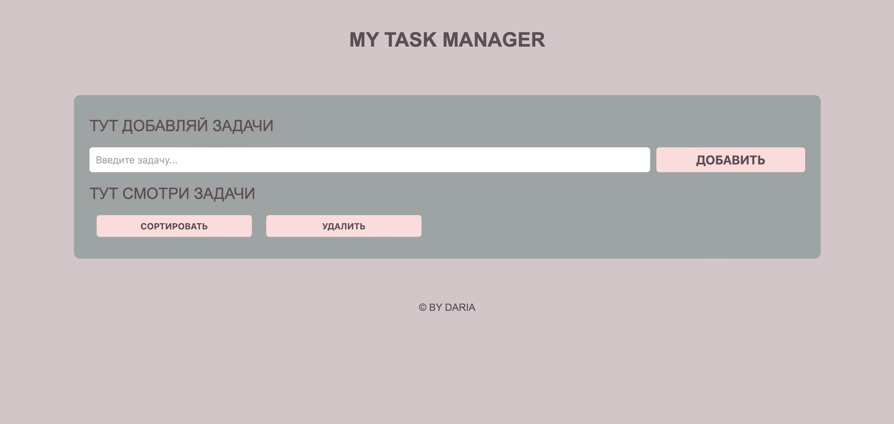 task-manager