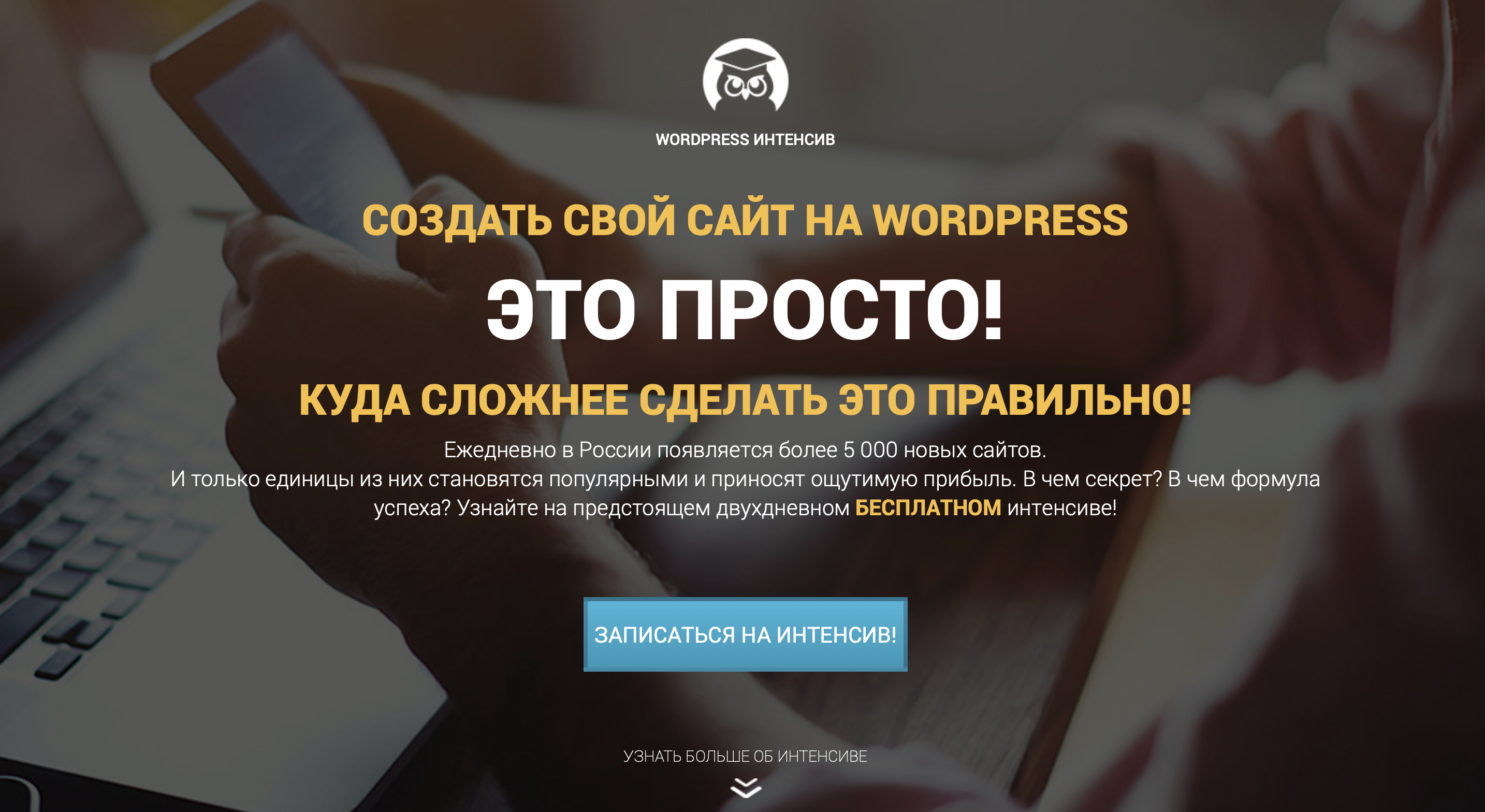wordpress