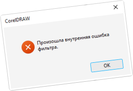 error